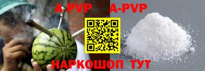 mdpv Волжск