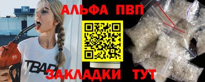 бошки Волжский