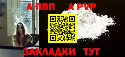 твердый Волгодонск
