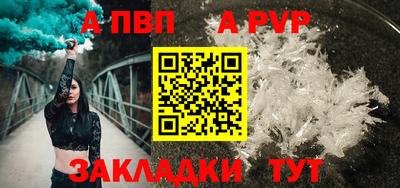 твердый Волгодонск