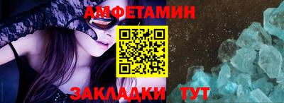 бошки Волжский
