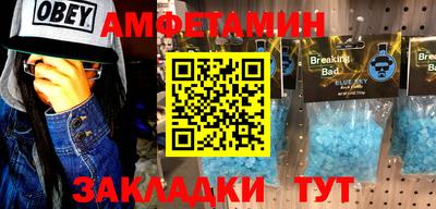 mdpv Волжск