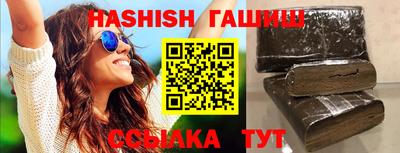 марихуана Бийск