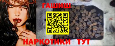 соль ск Беслан