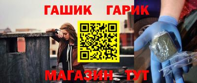 соль ск Беслан