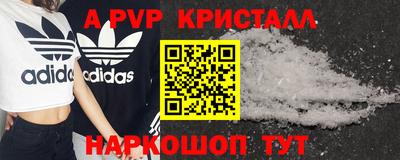 mdpv Волжск