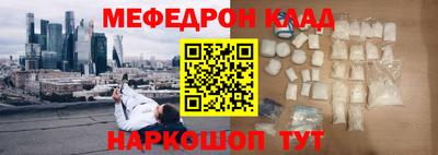mdpv Волжск