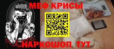 2c-b Будённовск