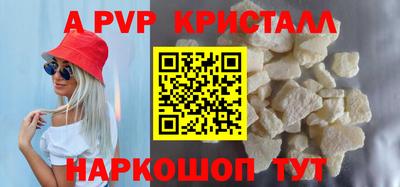 бошки Волжский