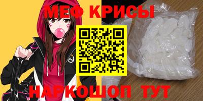 mdpv Волжск