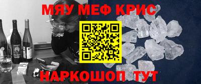 соль ск Беслан