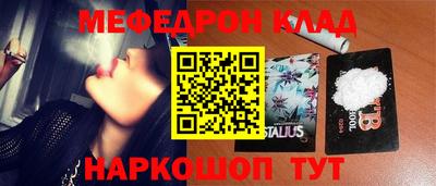 соль ск Беслан