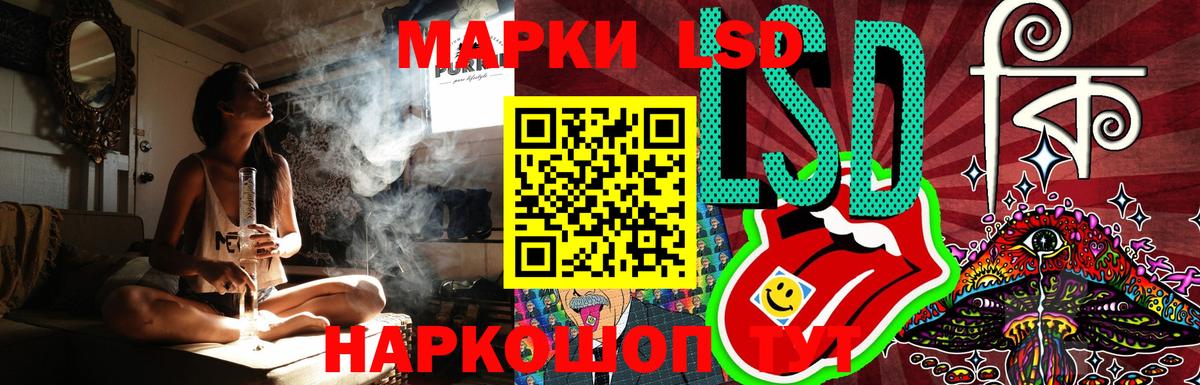 ЛСД экстази кислота  ЛСД экстази ecstasy  Вязники  Вход с VPN 