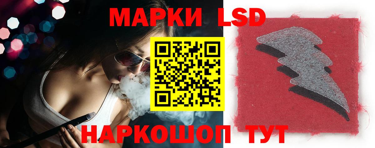 Лсд 25 экстази кислота  LSD-25 экстази  Вязники 