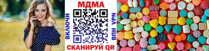дарнет шоп  OMG ССЫЛКА  MDMA Molly  Вязники 
