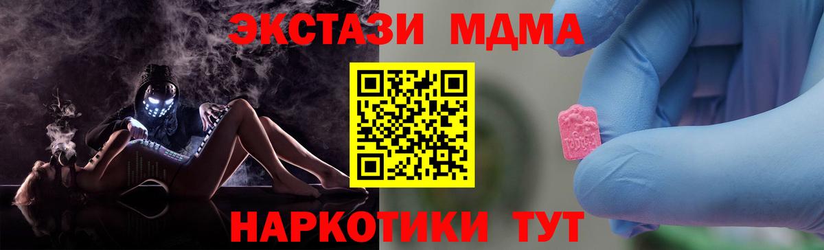 Вязники  MDMA crystal  Вход с VPN  MDMA кристаллы 