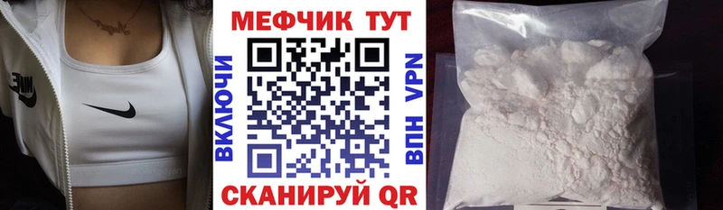 Меф мука  сайты даркнета клад  Вязники 