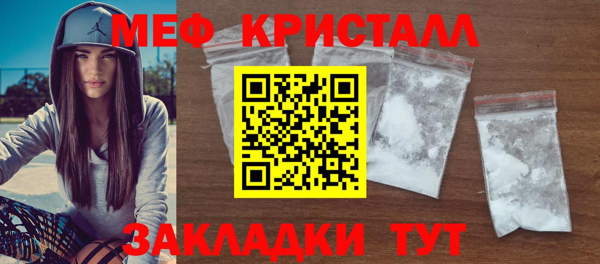 Вязники  Мефедрон мука  Вход с VPN  МЯУ-МЯУ  МЯУ-МЯУ mephedrone  МЕФ 