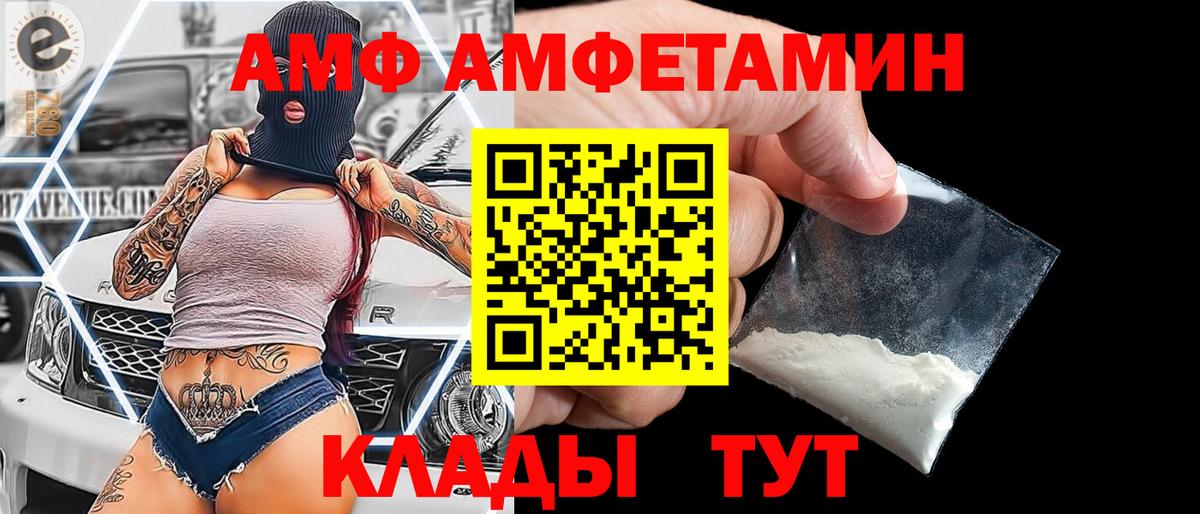 МЕТАМФЕТАМИН витя Вязники