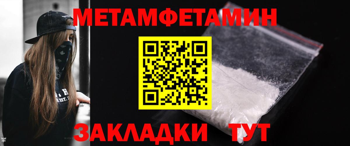 Вязники  Первитин витя  Первитин витя  Вход с VPN 