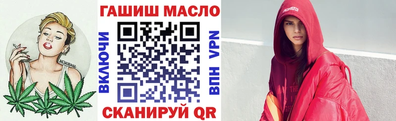 ТГК концентрат Вязники