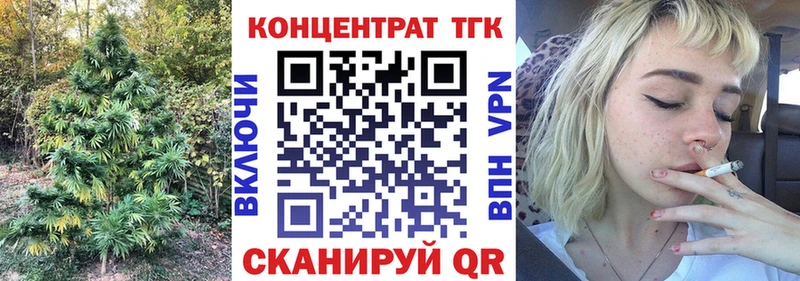 кракен маркетплейс  купить   Вязники  Дистиллят ТГК вейп с тгк 