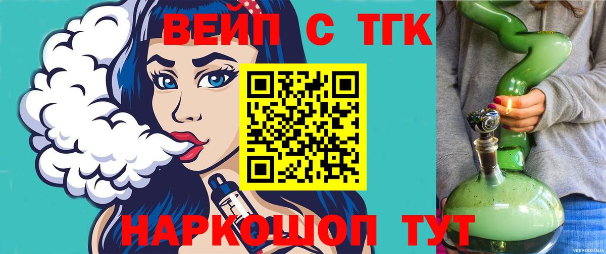 ТГК концентрат  Вязники  где можно купить наркотик  Дистиллят ТГК гашишное масло 