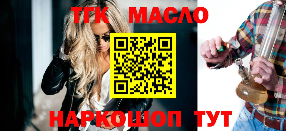 АМФ  ЛЁД  Кислота  Каннабис  МЕФ  Плюхи  Хэш  Вход с VPN  Вязники  Alpha-PVP  МЕФ  COCAIN 