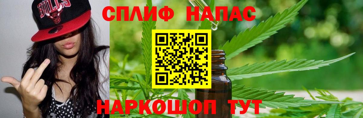 Конопля план  МАРИХУАНА VHQ  Каннабис планчик  Вход с VPN  Вязники  Марихуана тримм 